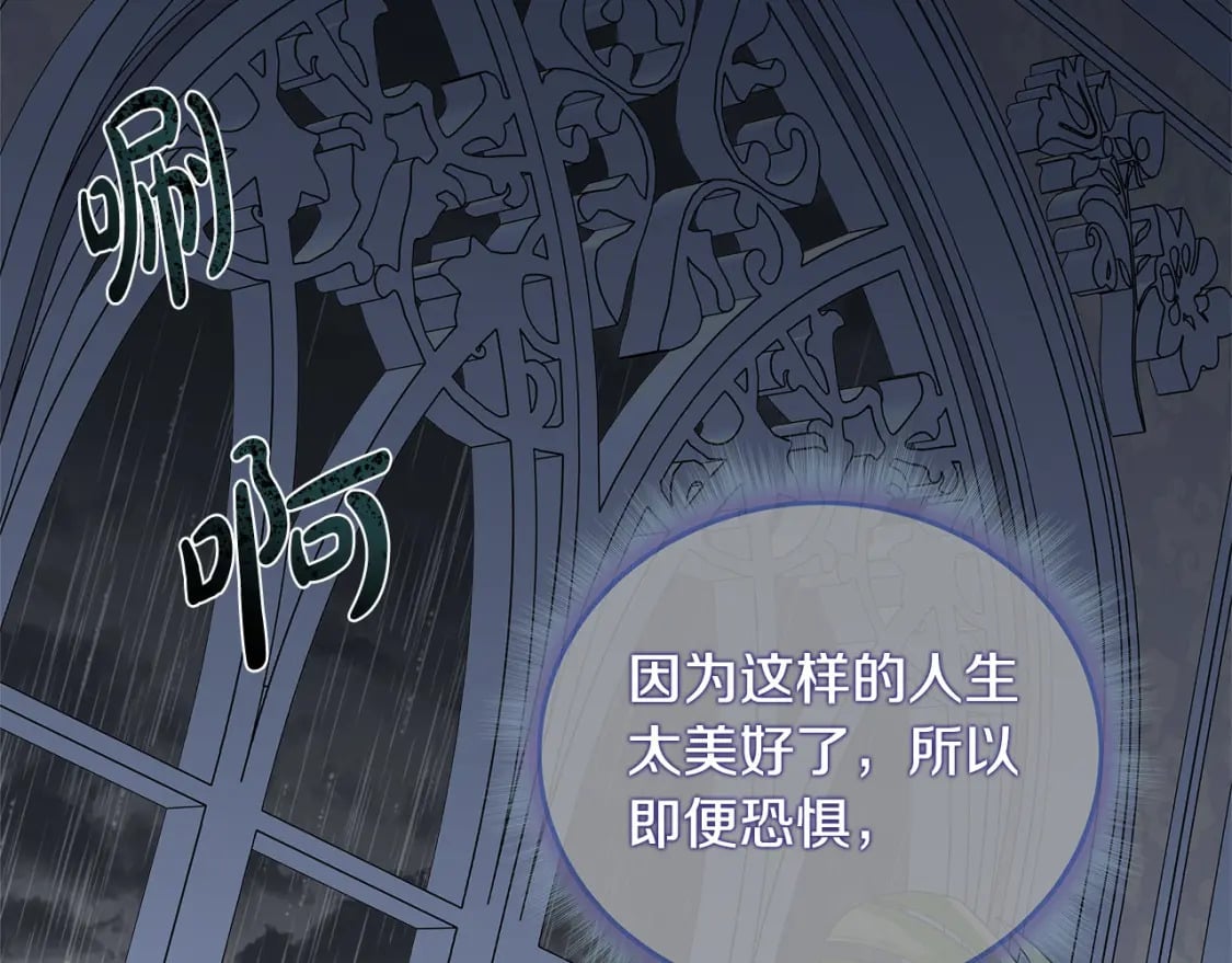 第147话 你都记得？55