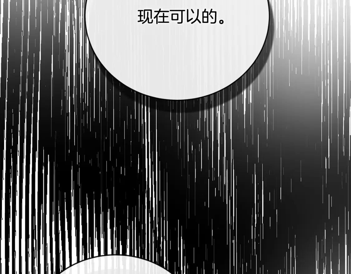 第153话 贵族夫人也自卑236
