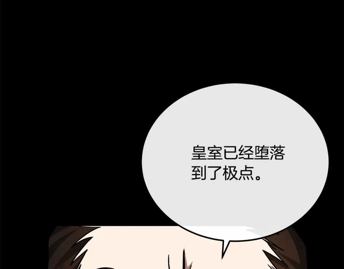 第113话 你们会抛弃我吗？31