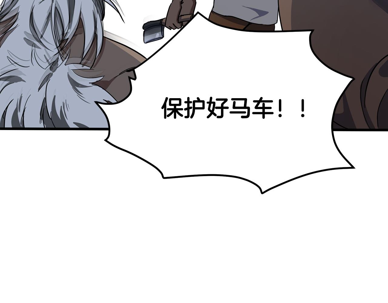 第74话180