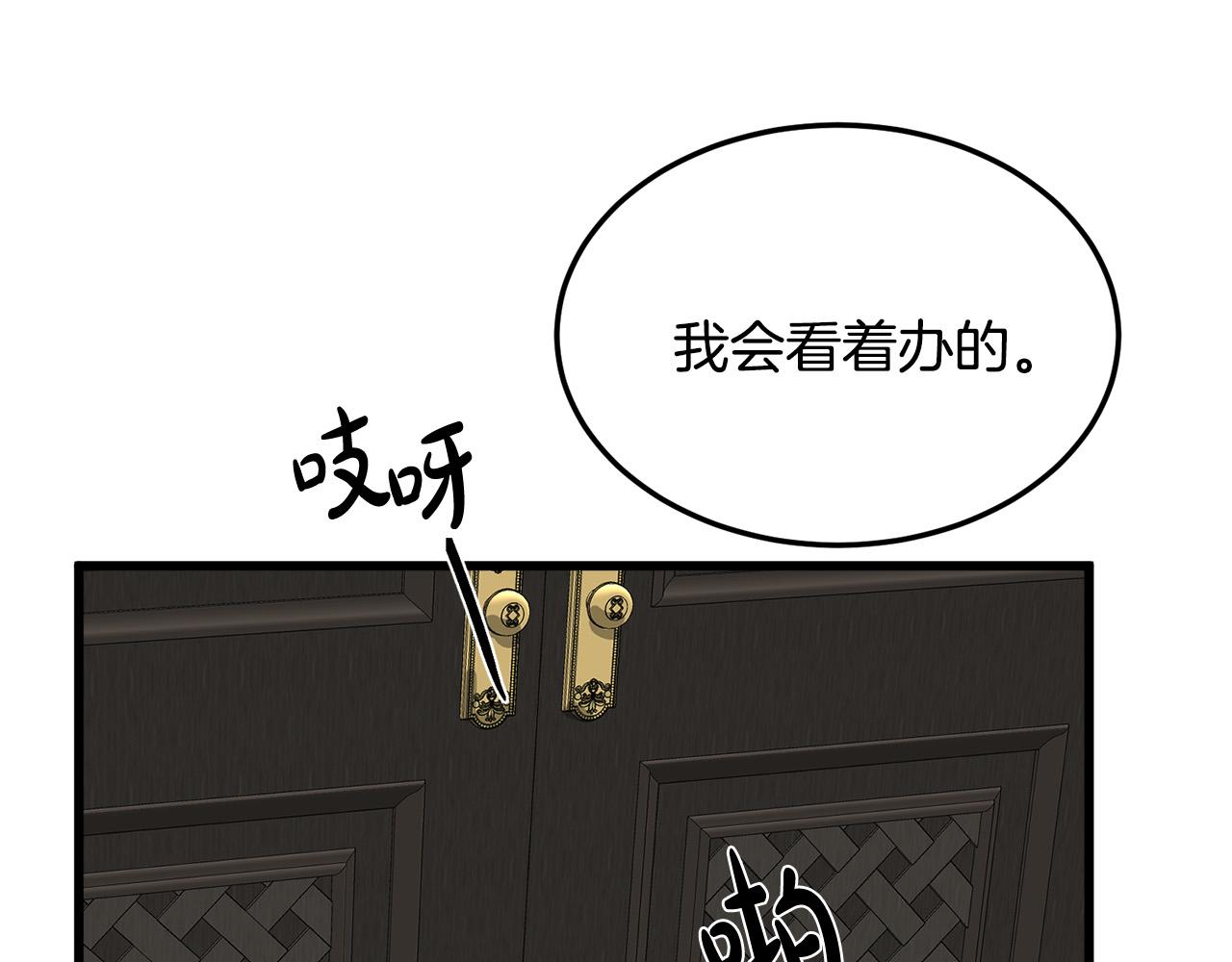 第44话44