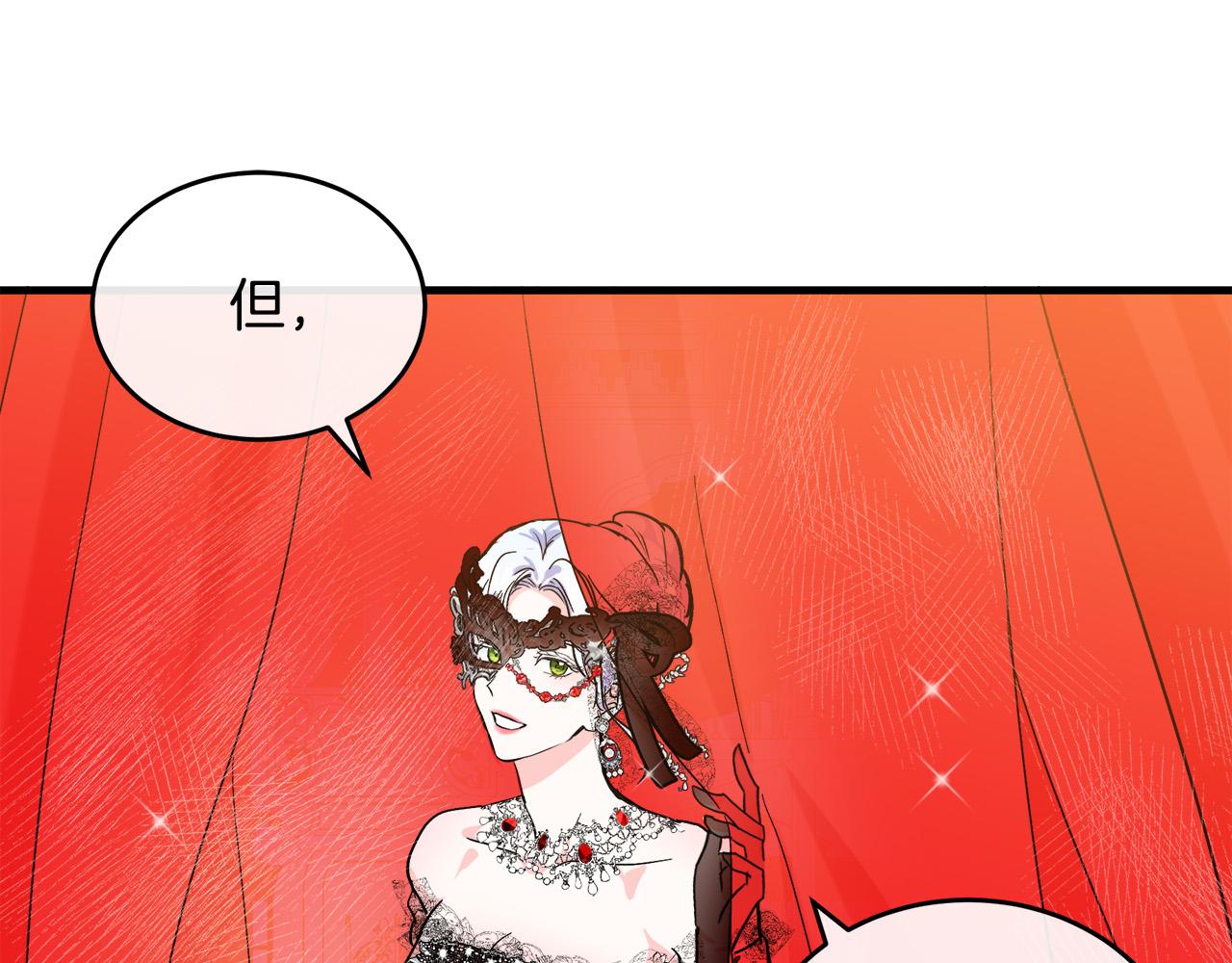 第86话44