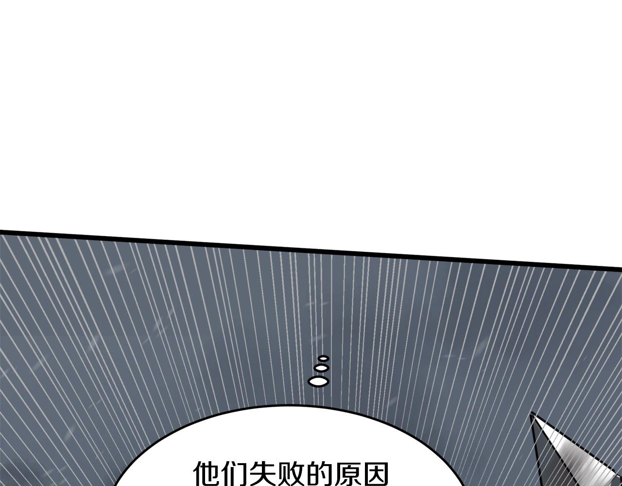 第51话39