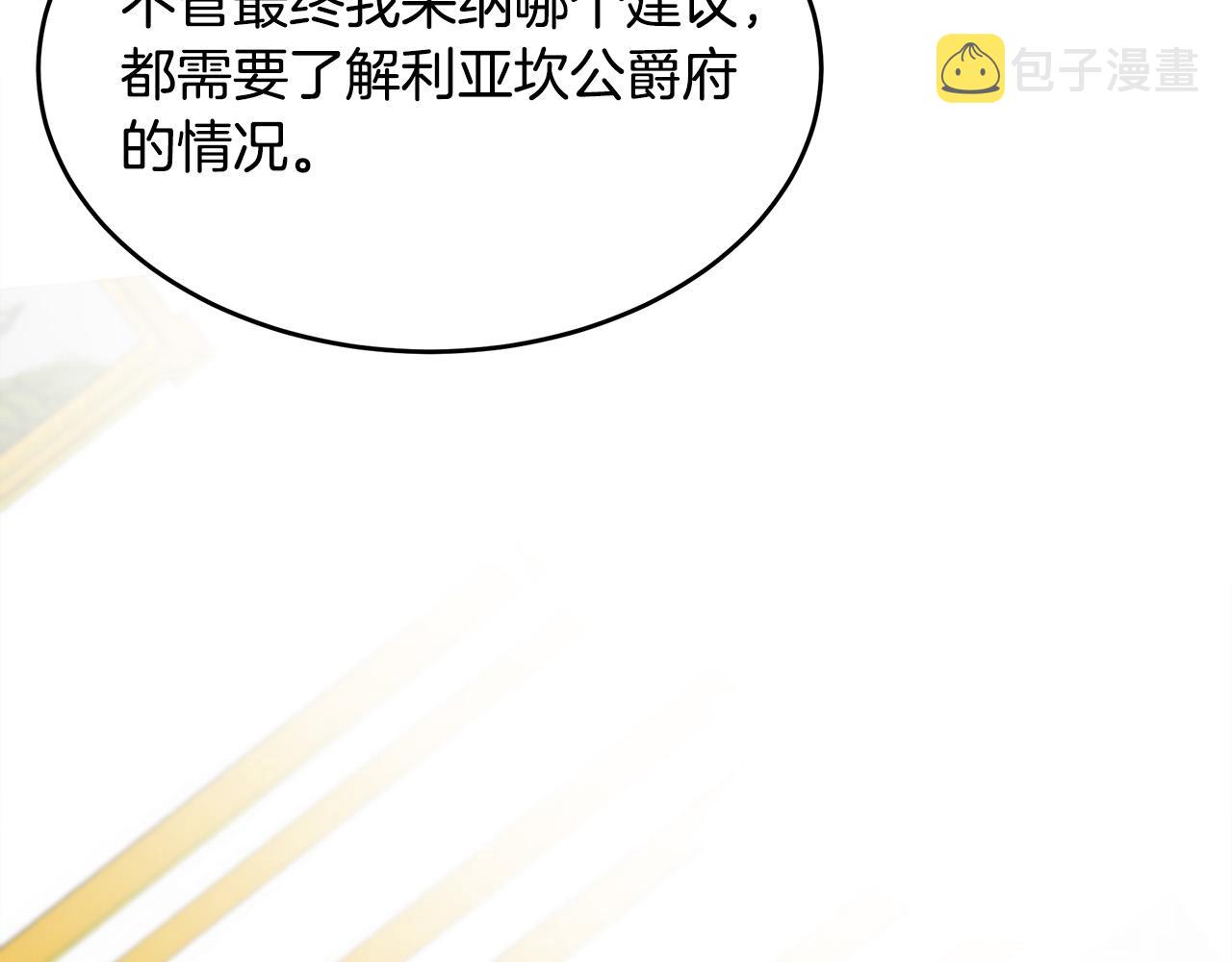 第97话 商议190