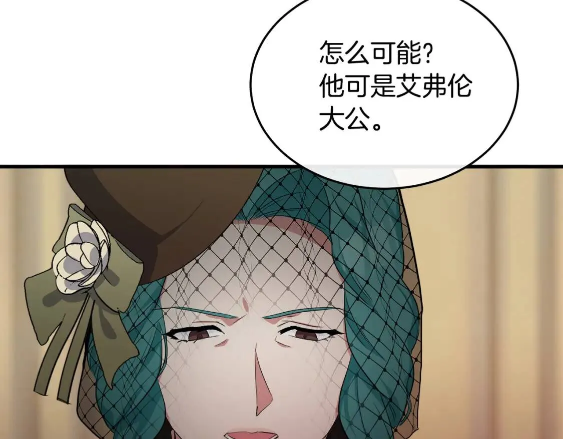 第93话 威胁134