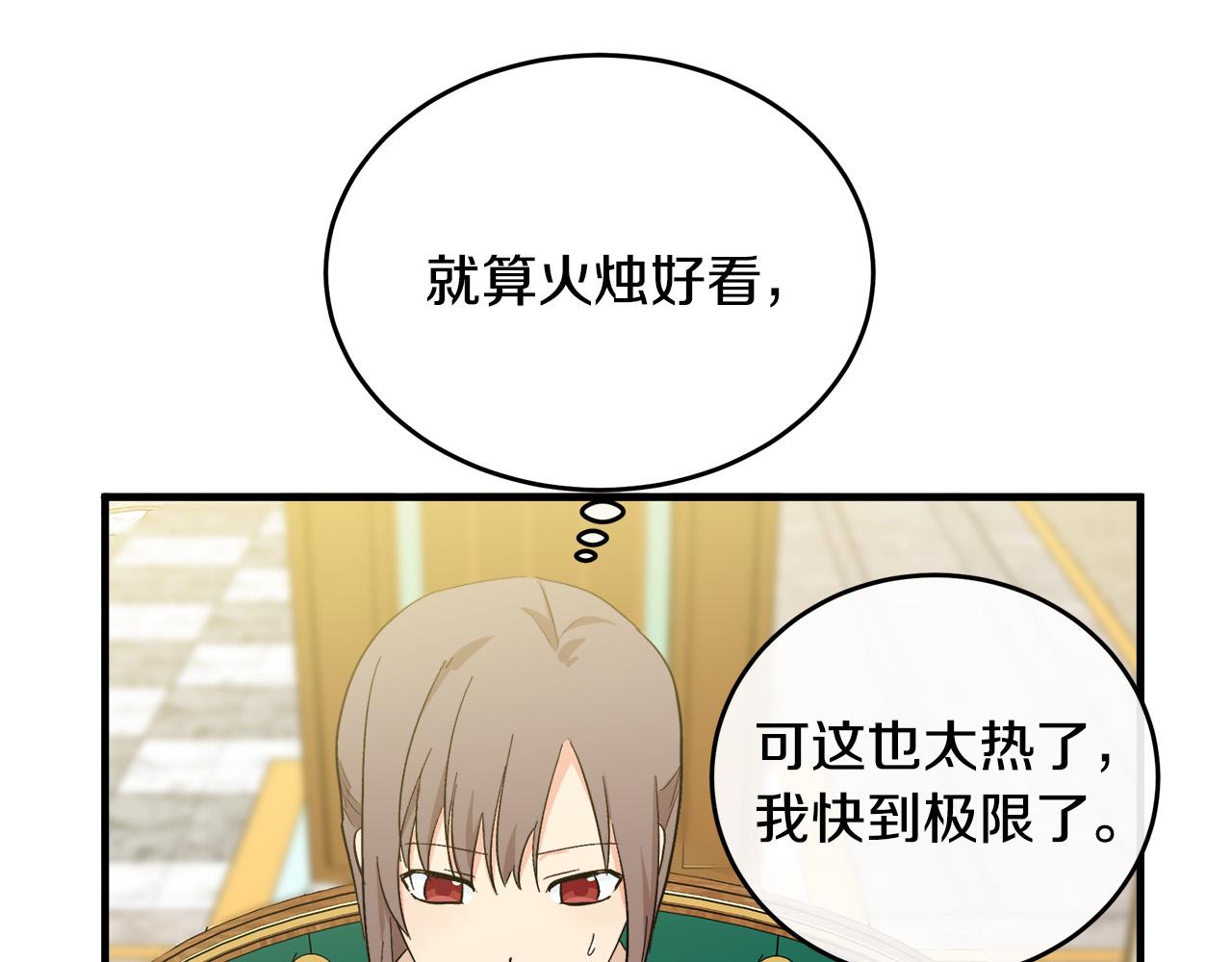 第91话103