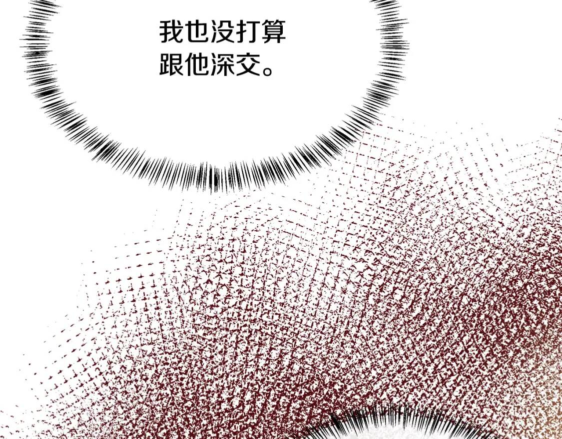 第106话 魂牵梦绕89