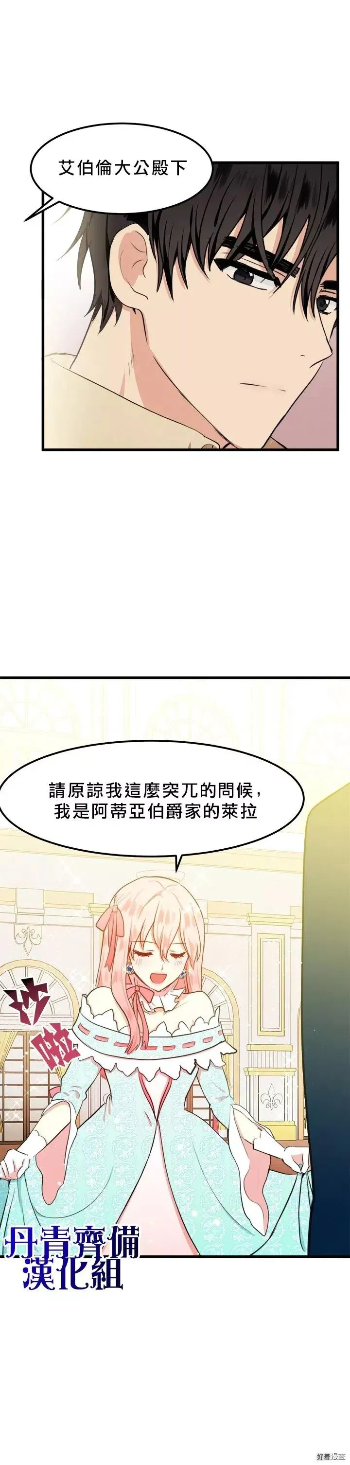 第12话25