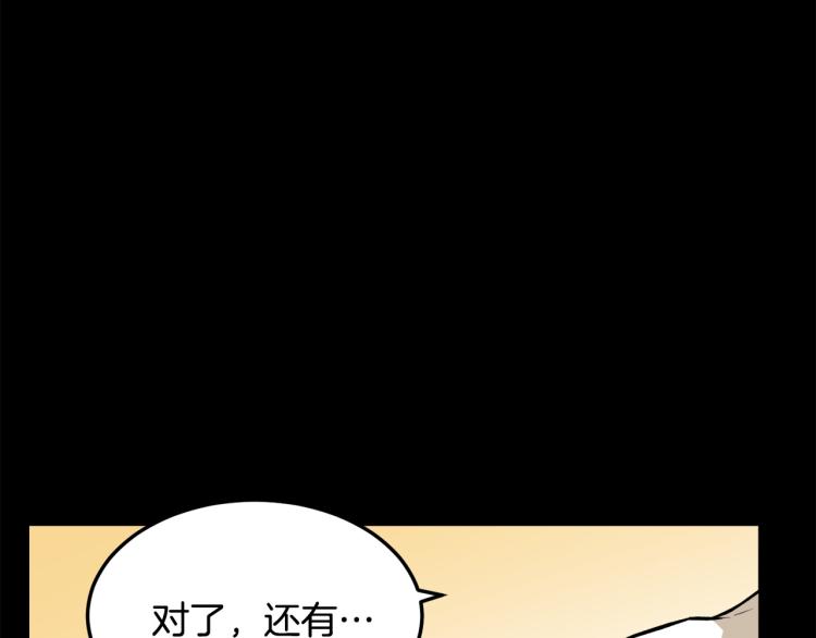 第38话68