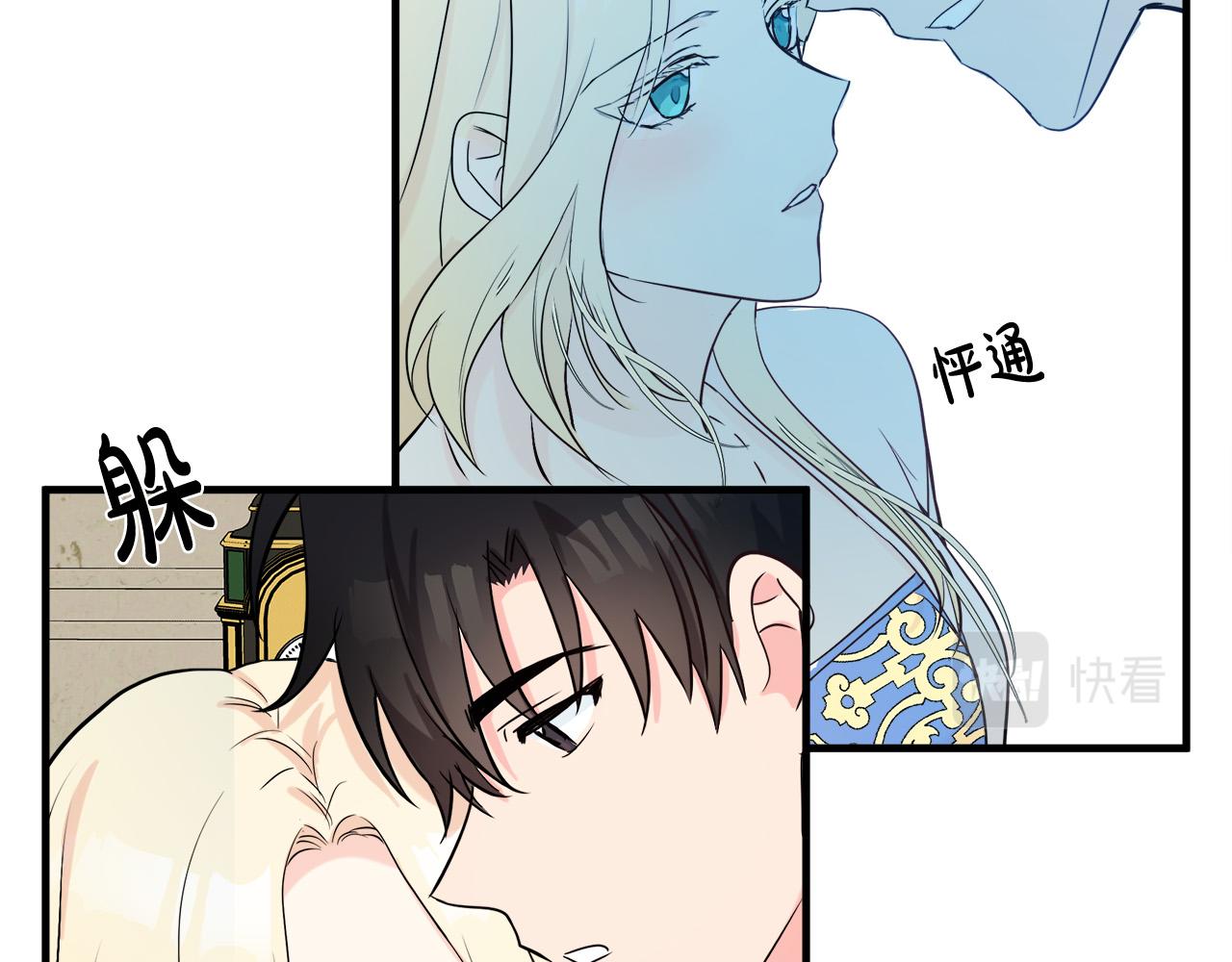 第84话65