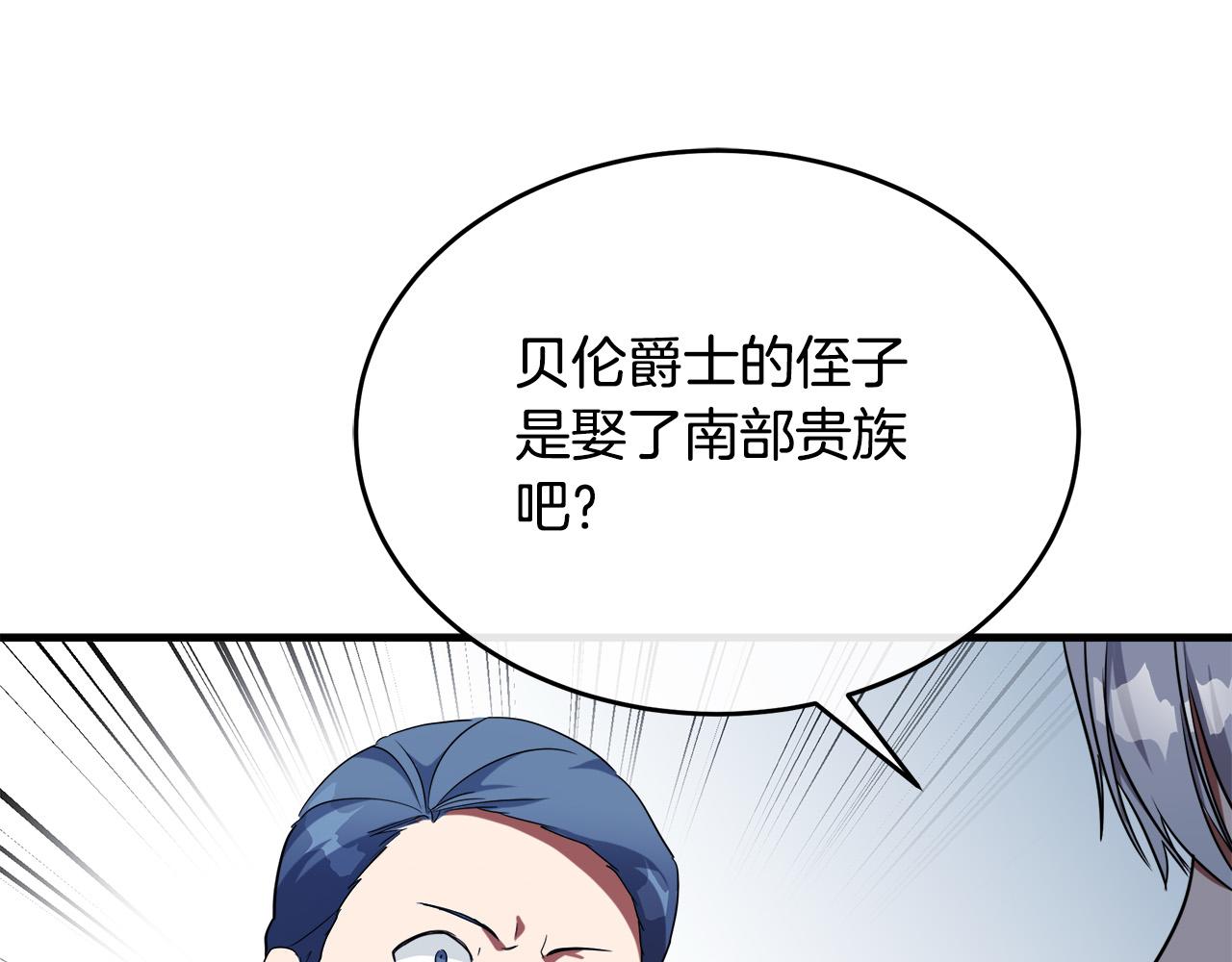 第97话 商议122