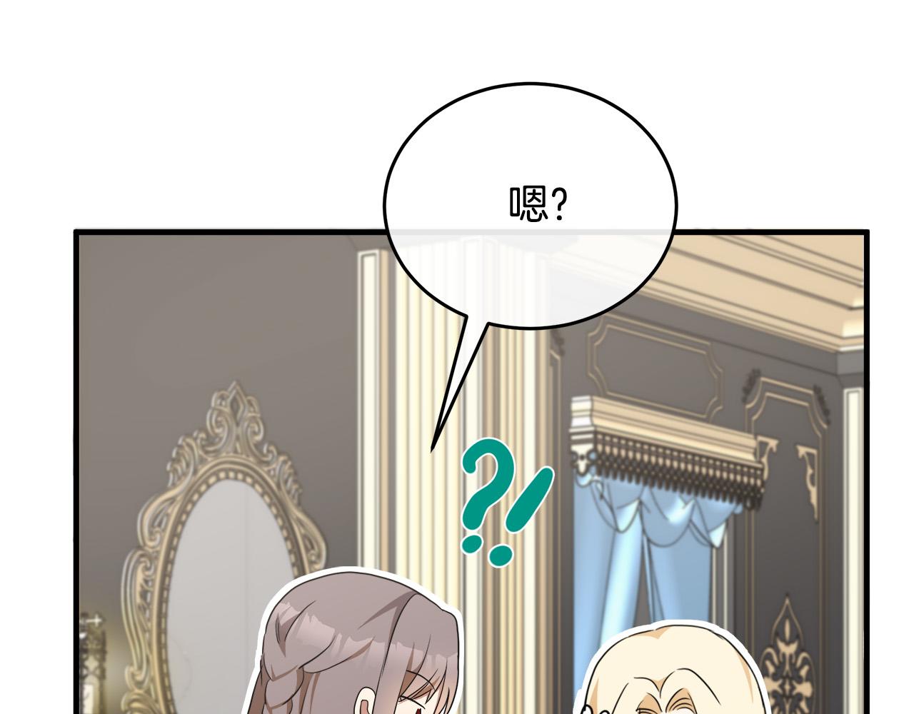 第95话 愧疚139