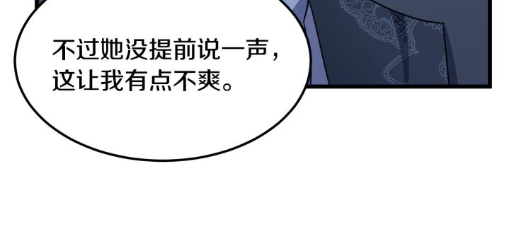 第37话79