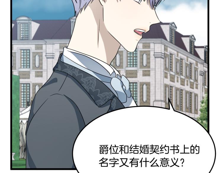 第37话65