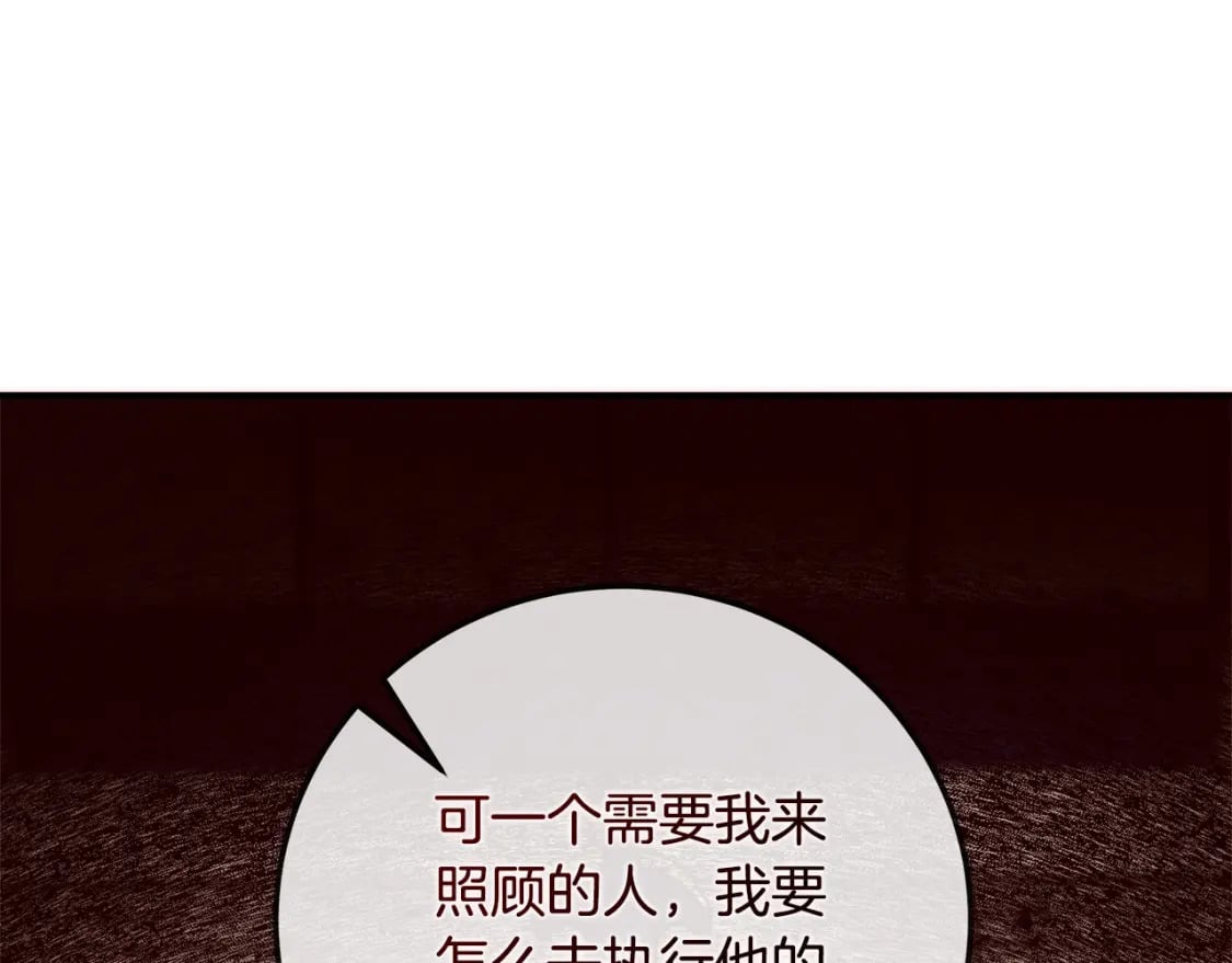 第150话 他适合当皇帝吗？20