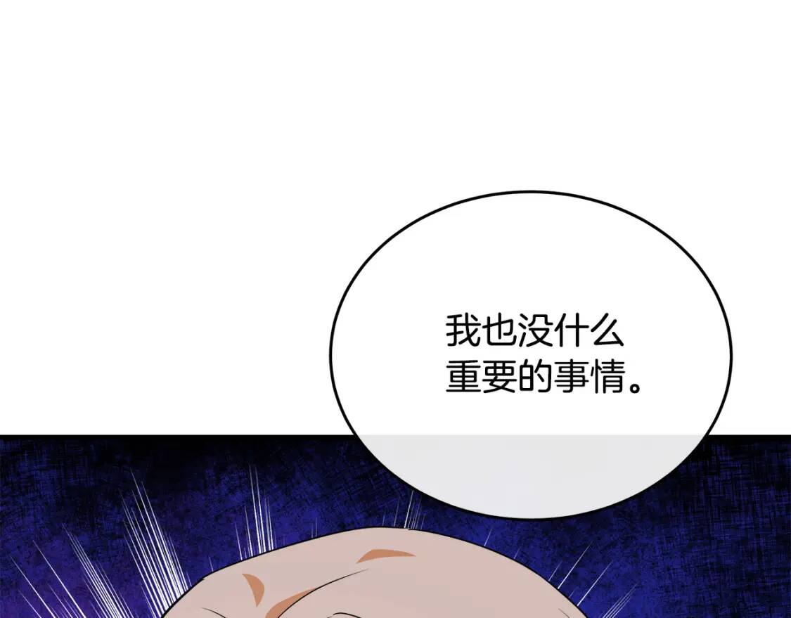 第105话 想见她166