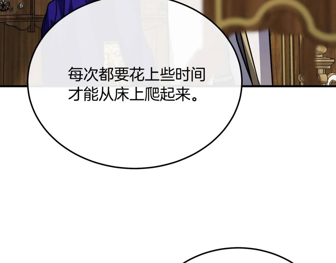 第111话 加害者53