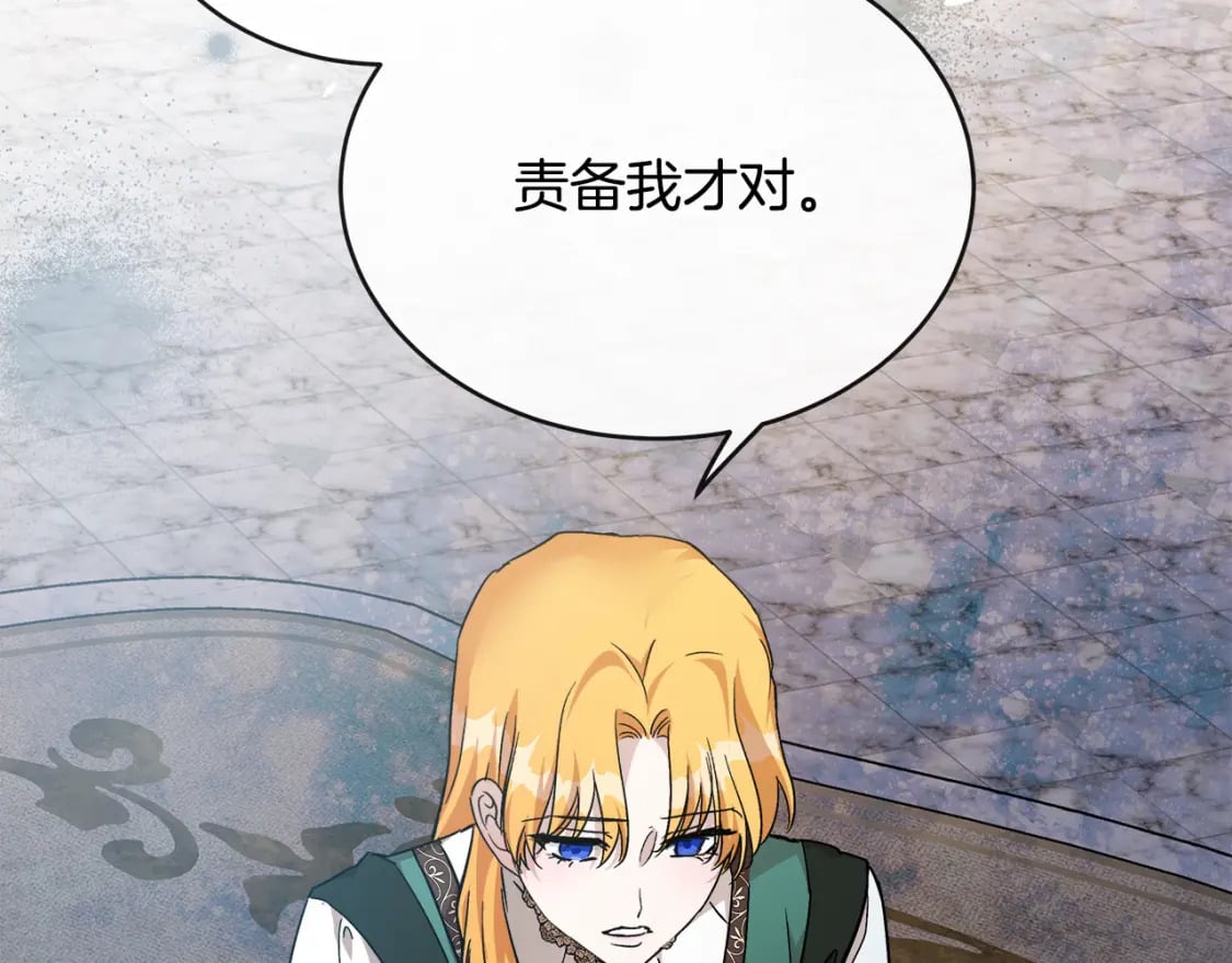 第130话 我对不起你59
