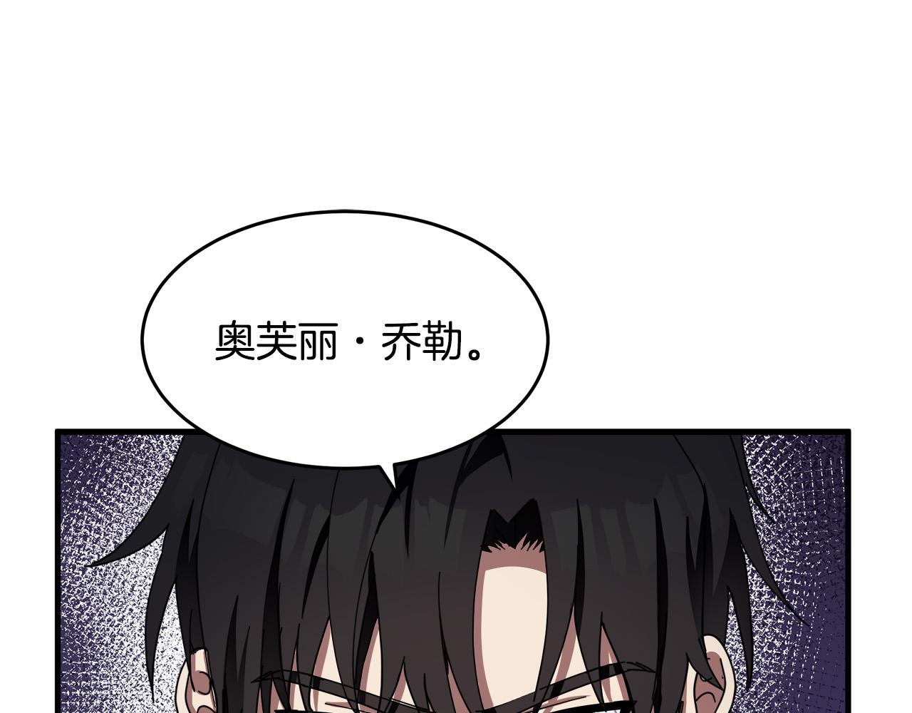 第68话17