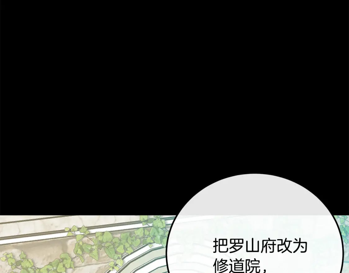 第114话 杀心133