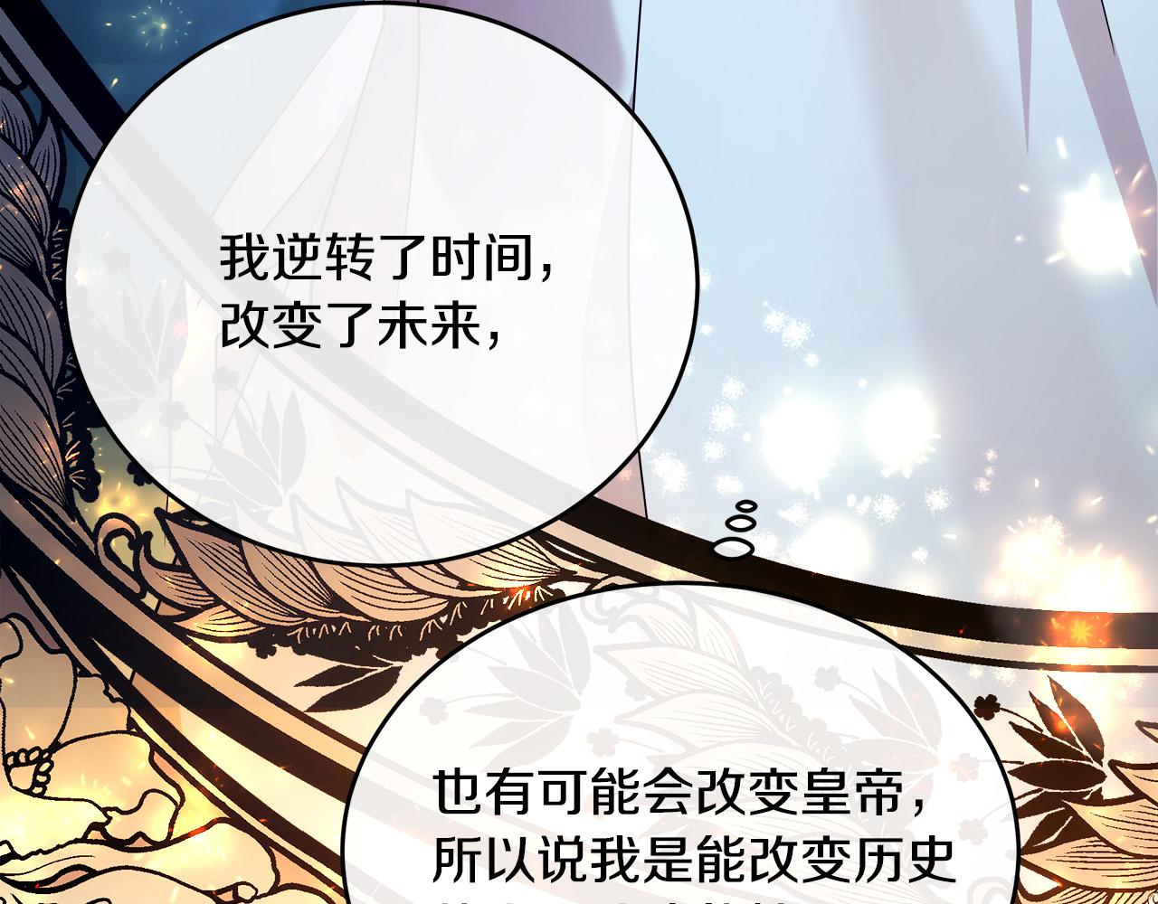 第95话 愧疚189