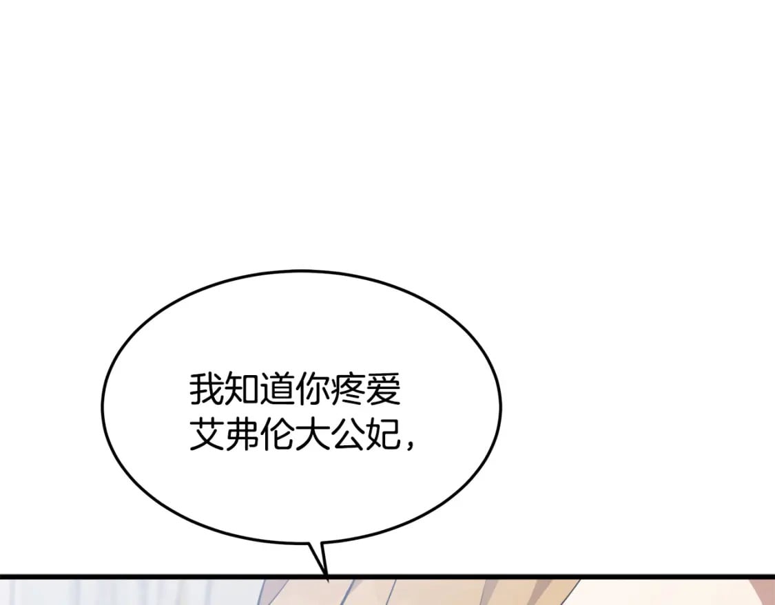 第115话 被人怀疑157