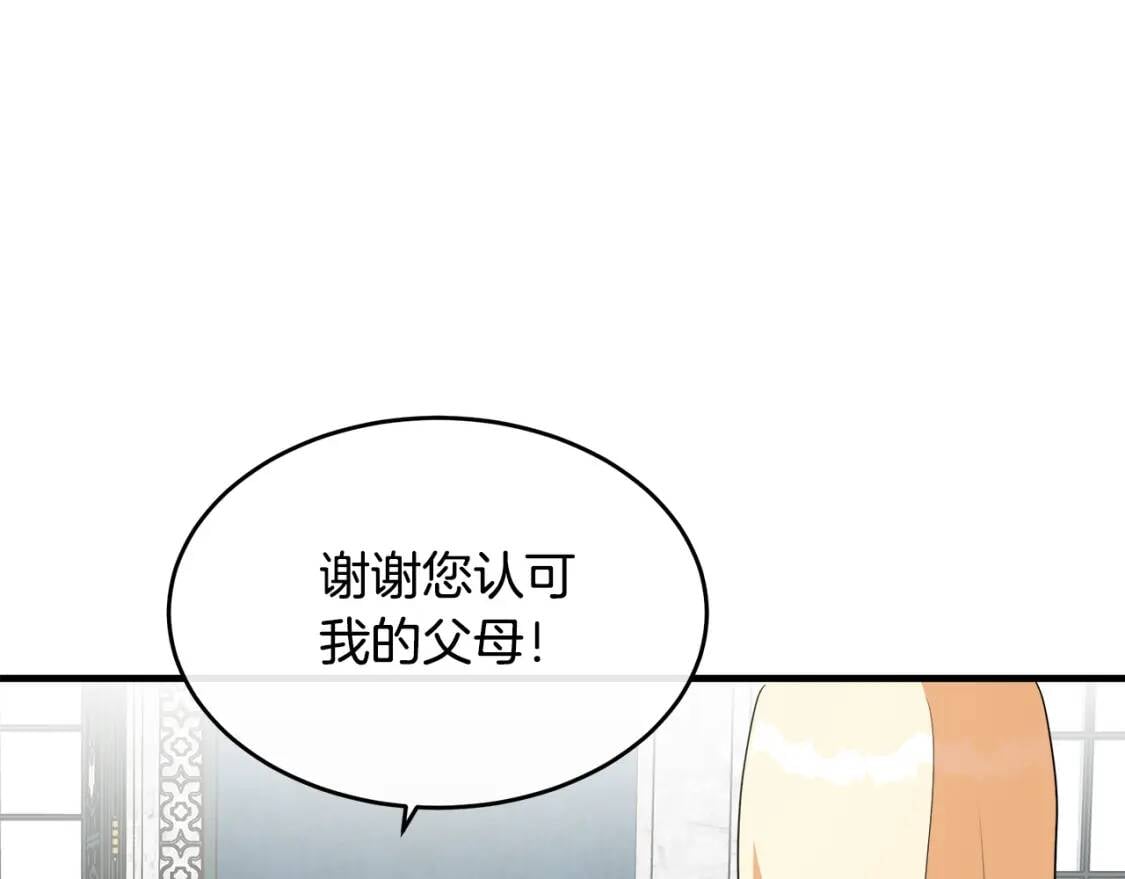 第105话 想见她81
