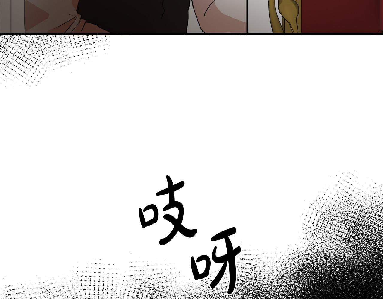 第96话 挖人10