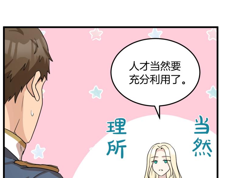 第38话144