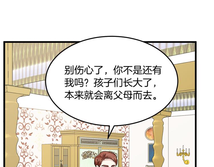 第41话90