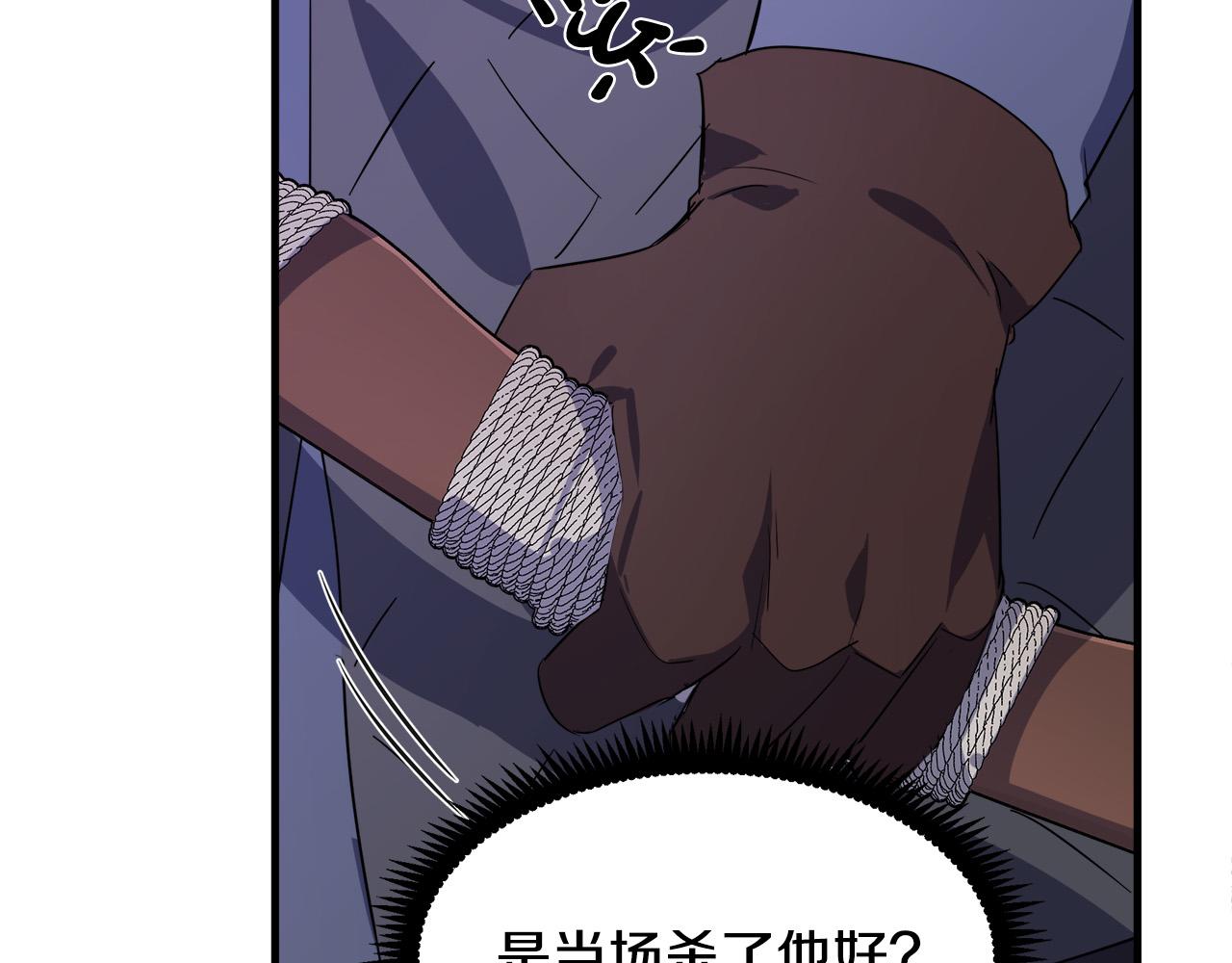 第81话121