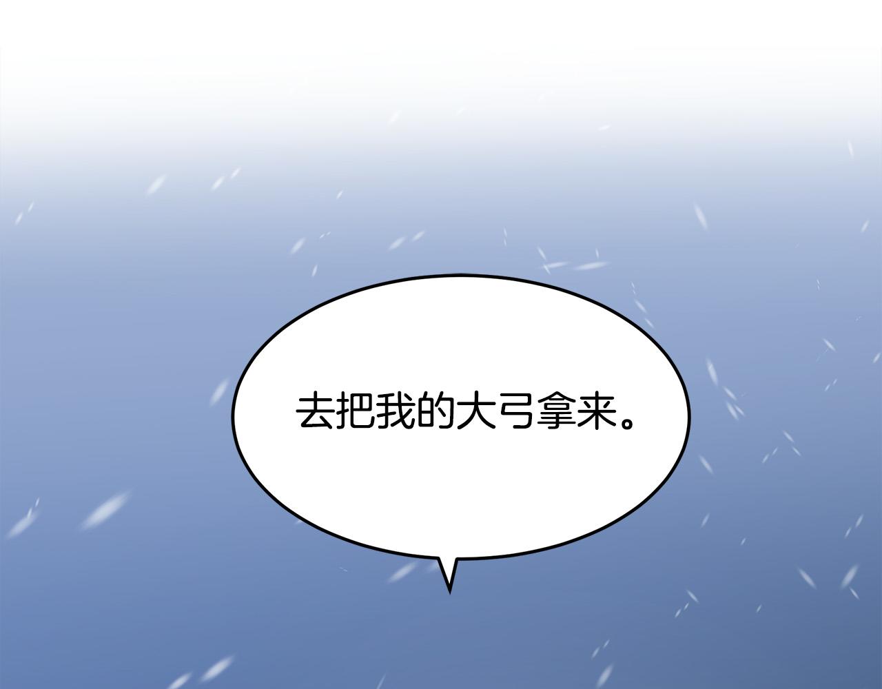 第81话28