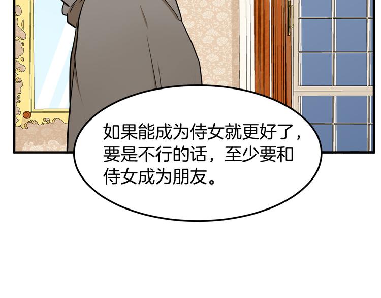 第29话20