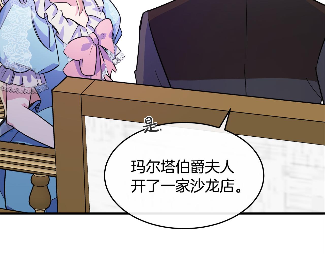 第87话73