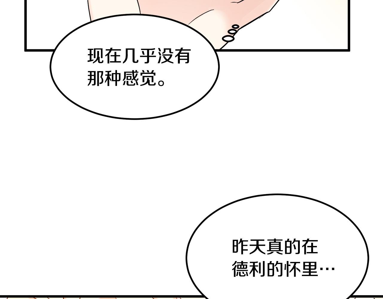 第83话92