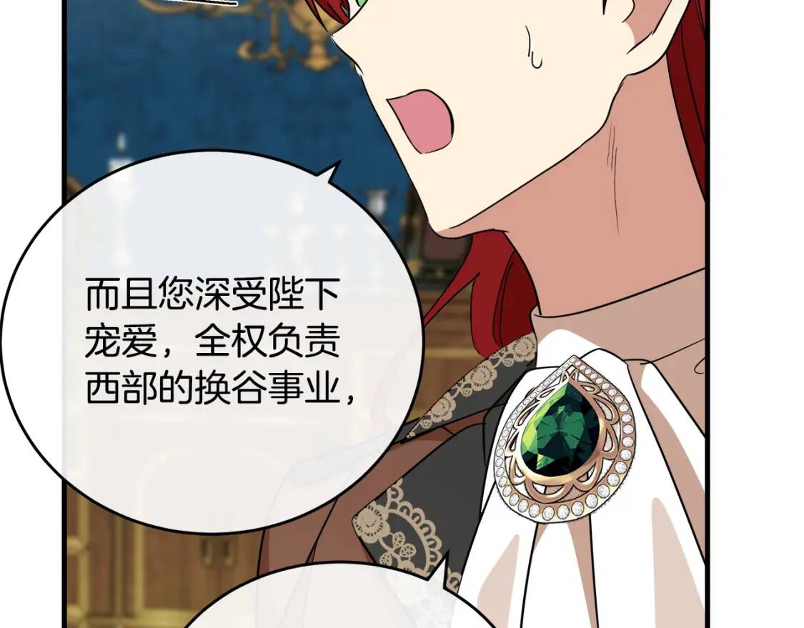 第105话 想见她38