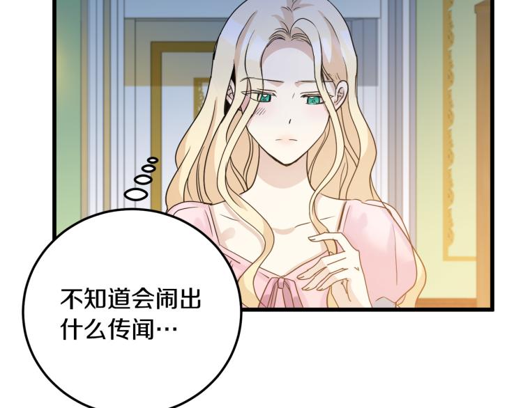 第39话84