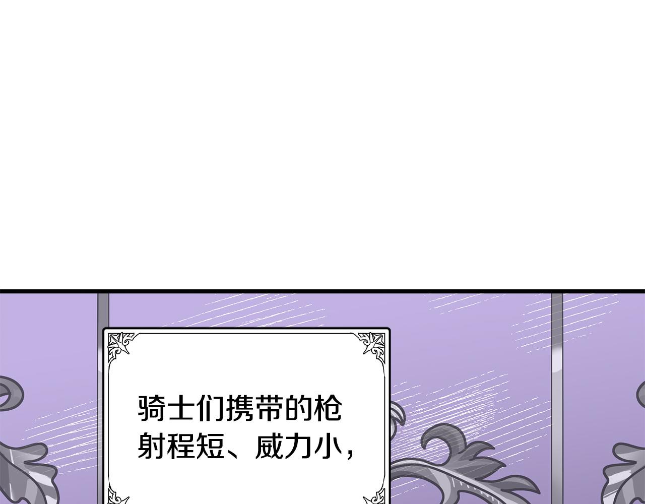 第75话95