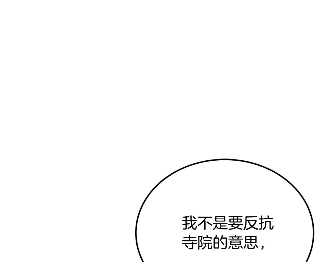 第114话 杀心12