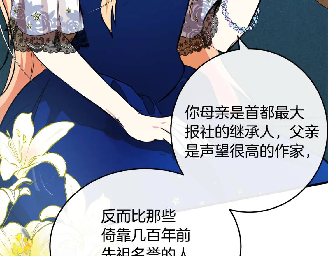 第105话 想见她75