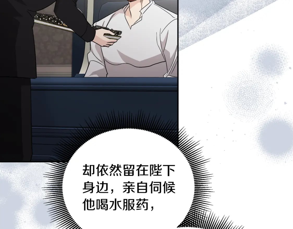 第155话 我只爱过你一人250