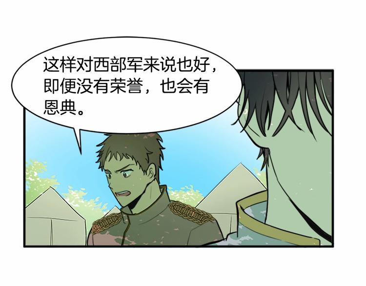 第05话83