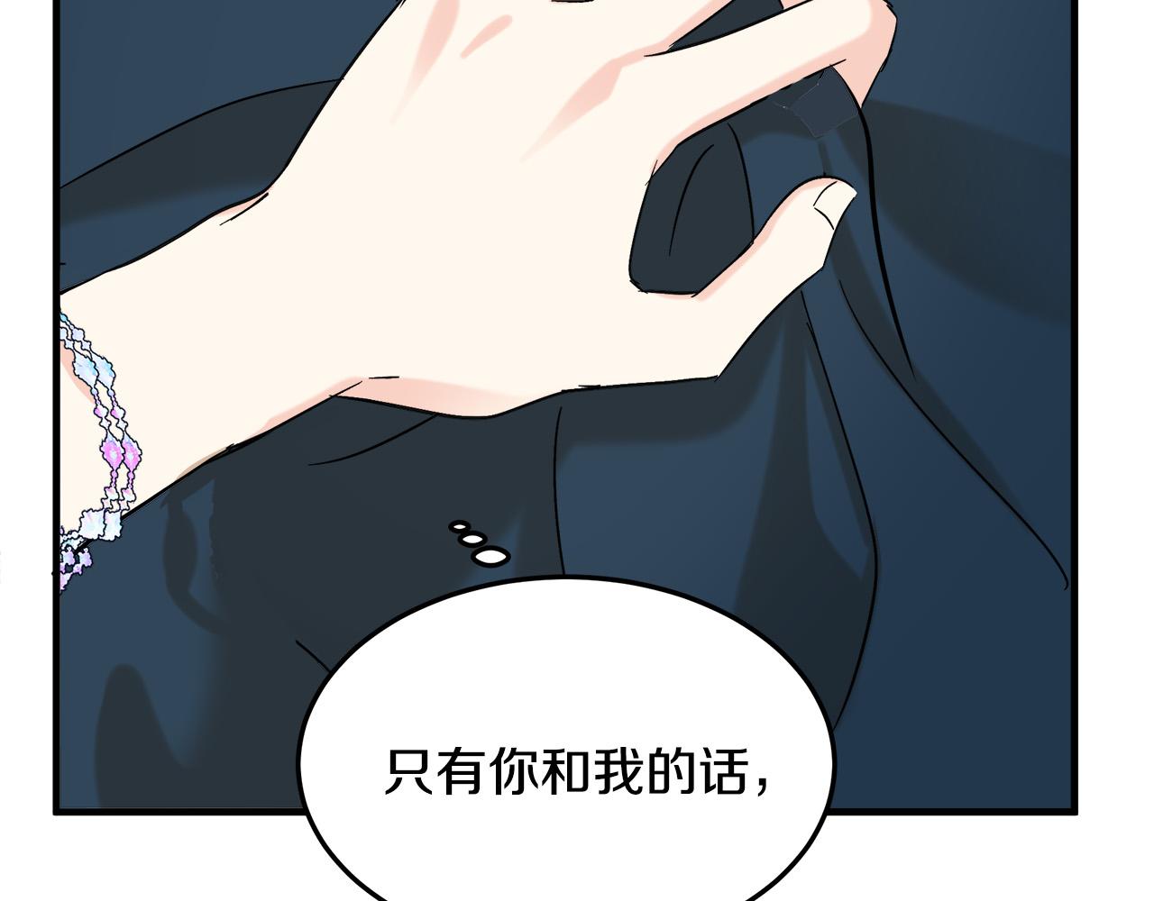 第83话144