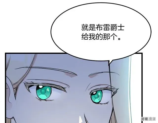 第32话122