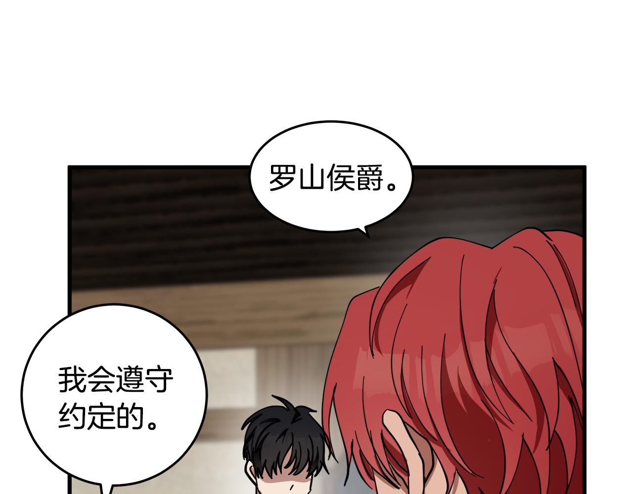 第71话107