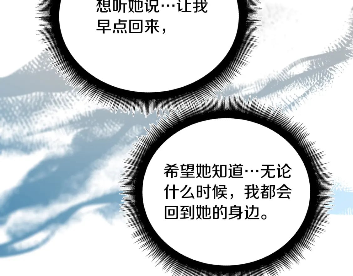 第129话 老公的安慰119