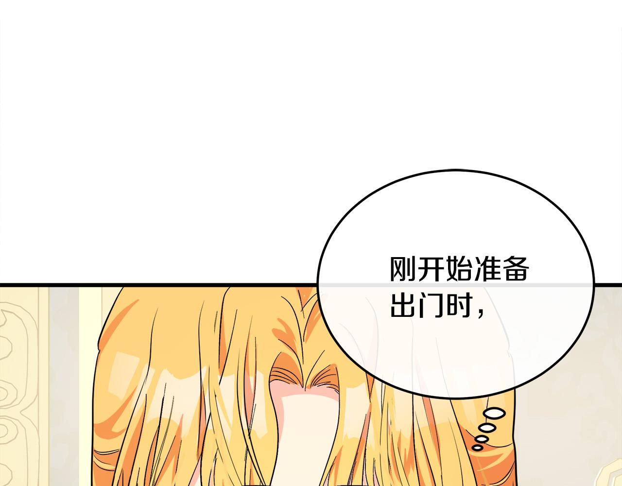 第89话101