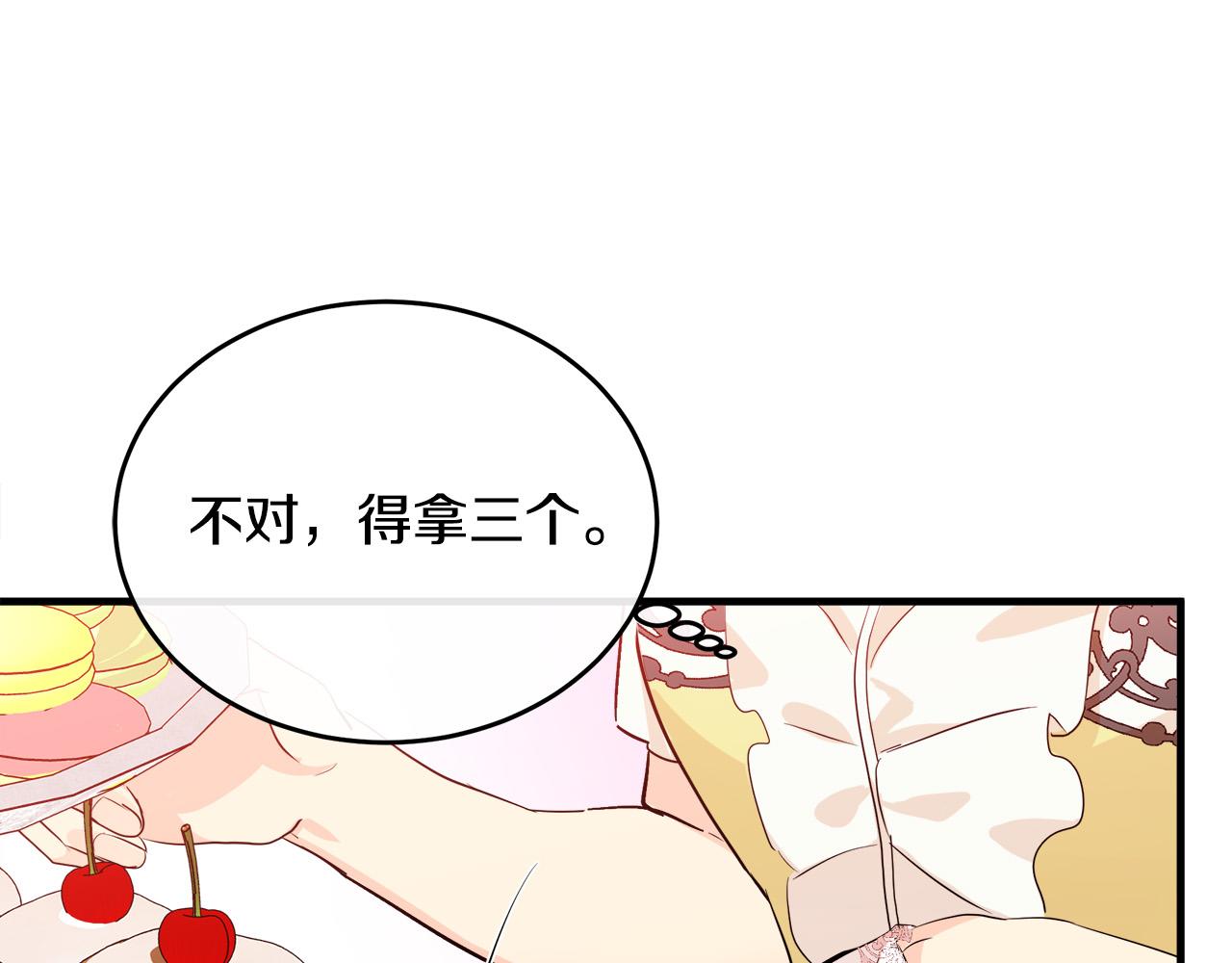 第89话118