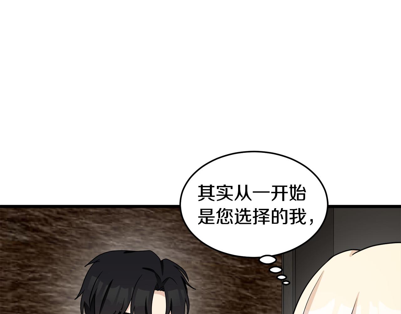 第45话149