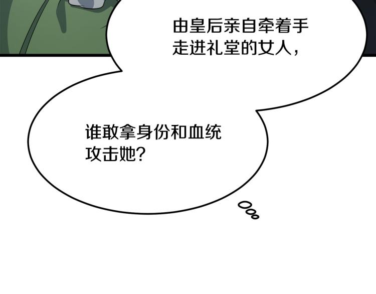 第37话75